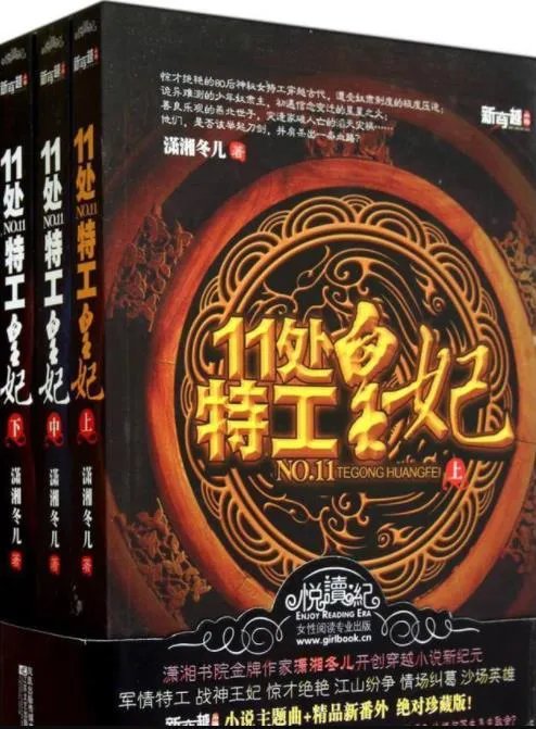 楚乔传被判抄袭斛珠夫人:被判赔5万网友不满