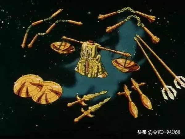 《圣斗士星矢》中射手座的黄金之箭为什么比十二件天秤座武器更高一筹?