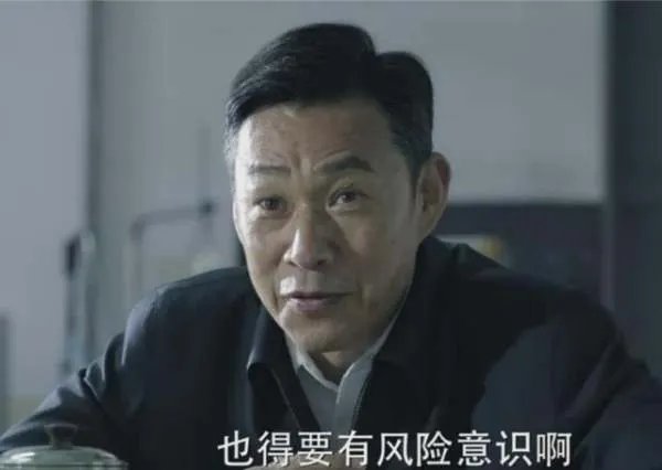 《人民的名义》中祁同伟是公安厅长，为何却指挥不动市局赵东来？