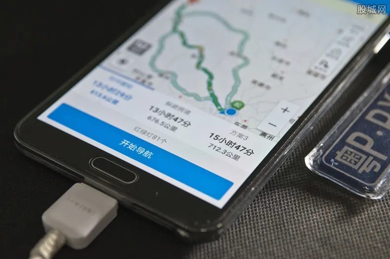 高德回应显示合肥有条黄泉路 已通知技术部门更正