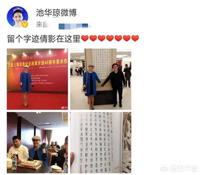 当年电视剧十六岁花季里的班花现在怎么样了?