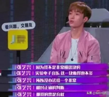 尚雯婕的情商高不高?