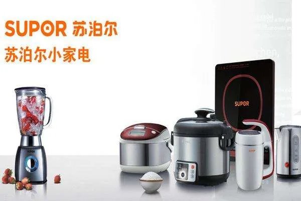 家用小电器加盟品牌推荐 哪个牌子的小电器好用