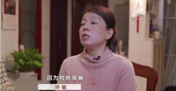 错换人生主人公姚策遗书令人泪目,他的遗书里都写了什么?