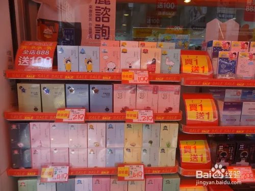 台湾购物指南