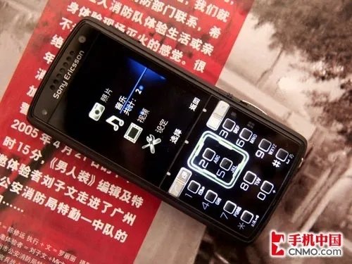 视频直播手机铁人三项赛 主流功能大PK