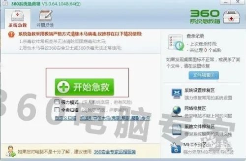打开网页时显示“未载入SSO登录模块”怎么办?