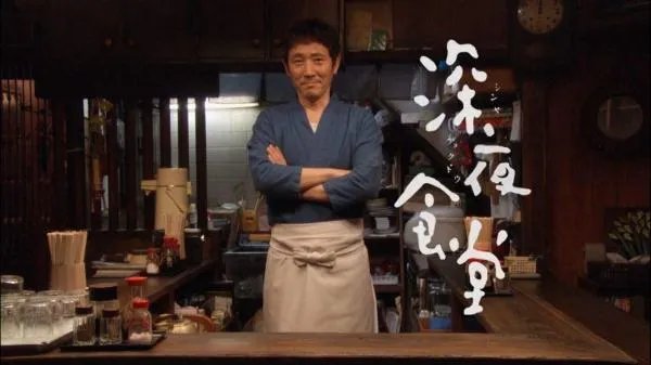 深夜食堂日本的好看吗