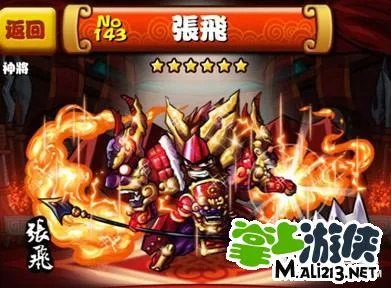 逆转三国攻略 稍微修改文件教程