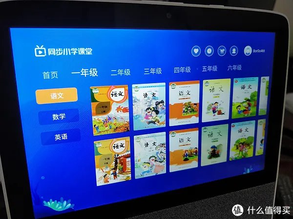 重回599的价格,小度在家智能屏X8使用体验