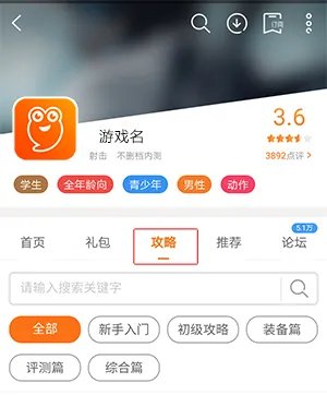 NBA2KOL2新手攻略大全 新手怎么玩