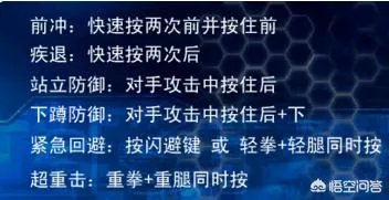 4399拳皇wing1.85怎么使用技能?