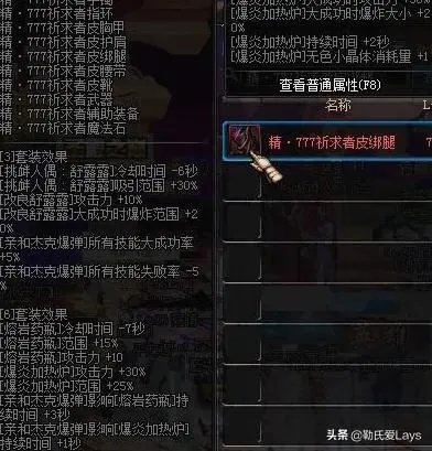 dnf魔道学者装备选择推荐?dnf魔道90武器装备？