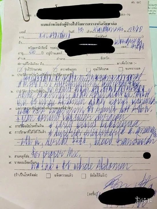 春宫图中惊现黑丝美女 囧图 你到底想怎样有话就直说