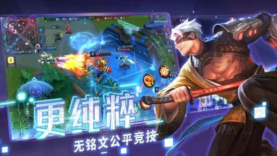超维对决官网地址 超维对决攻略汇总