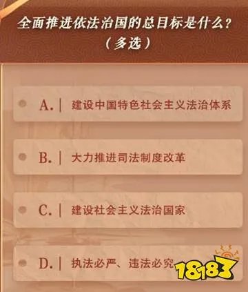 青年大学习