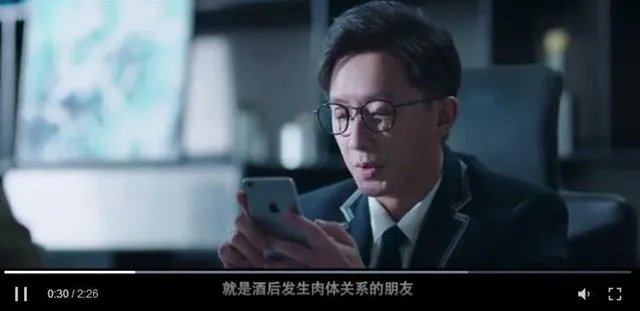 前任3观后感？