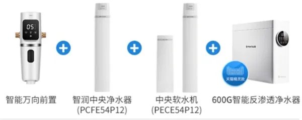全屋净水系统解决方案?全面了解下手不迷茫