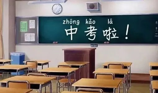 六盘水中考分数线2022年公布时间