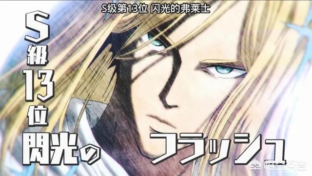 《一拳超人》原作113话讲述了哪些剧情?