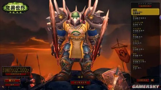 《魔兽》少年成功继承亡父账号 父亲基友也现身叙旧