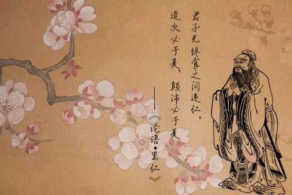 子曰“富与贵,是人之所欲也”是什么意思?