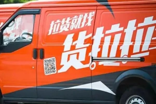 十大搬家公司排名—中国十大搬家公司排名有哪些