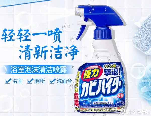 实测20件家居清洁用品!红黑榜单奉上,什么日本主妇都比不过我!