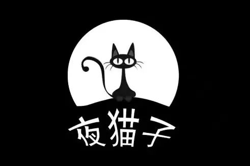 夜猫子英文