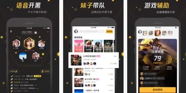 十大手游平台app排行榜，好玩又靠谱的手游平台推荐