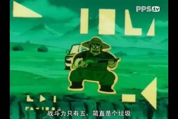 战斗力只有五的渣渣出处
