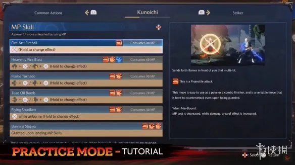 《DNF Duel》练习模式介绍影片公开 提供完整教程