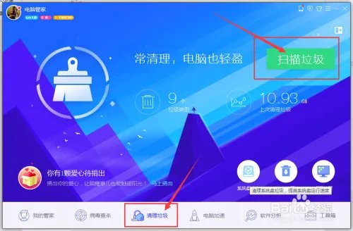 cqsj64怎么卸载