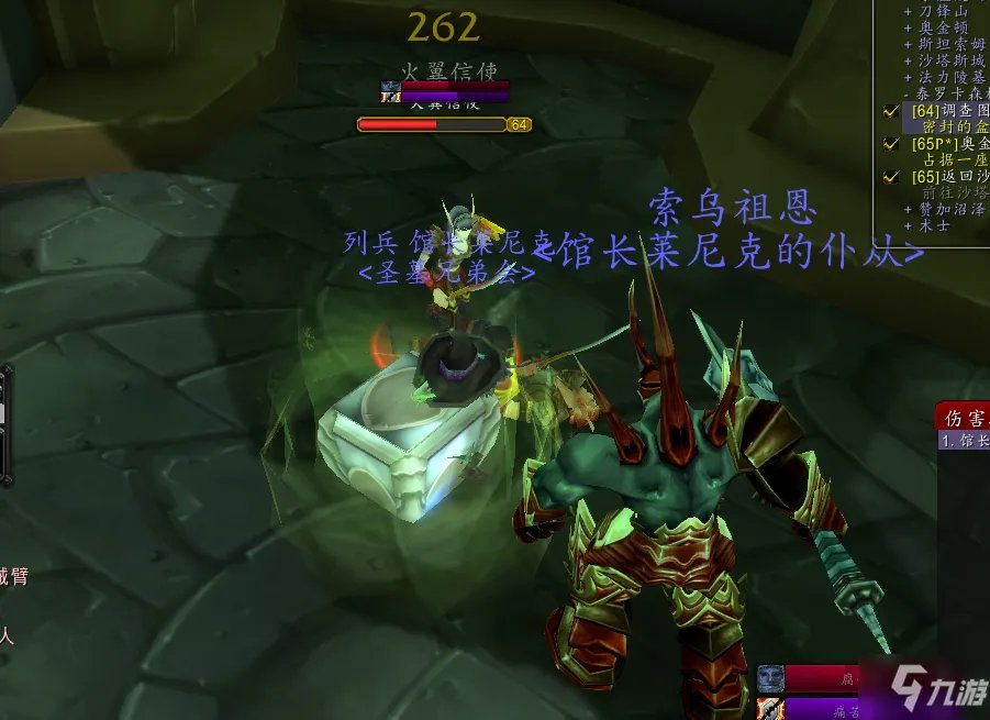 《魔兽世界》调查图雷姆密封的盒子攻略 泰罗卡森林密封的盒子找不到