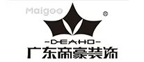 十大佛山装修公司排行，佛山装饰公司-家装公司前十强，佛山装饰设计公司哪家好