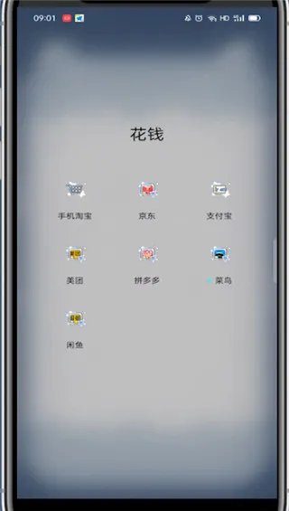 支付宝里相互宝怎么取消掉