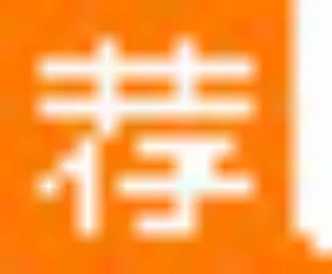 2017年国家公务员考试报名入口