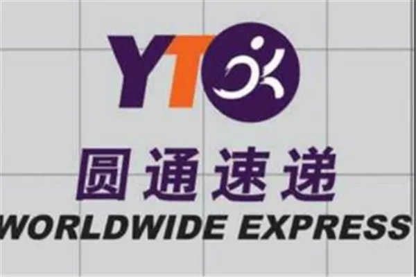 中国快递公司排名前十:天天快递上榜,它已是上市公司