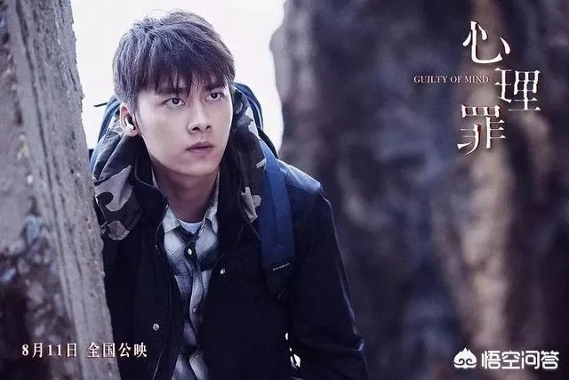 邓超主演的《心理罪》口碑更好，为何票房不如李易峰版的？