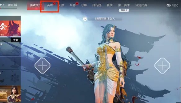 《永劫无间》捏脸数据暗夜精灵分享 暗夜精灵怎么捏?