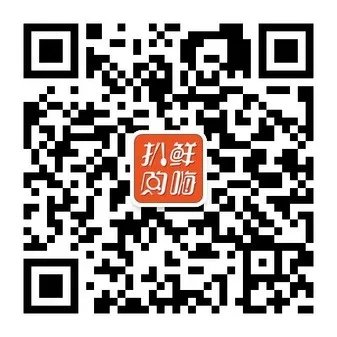 鸿信通 华为G7 Plus移动版国庆仅1850元