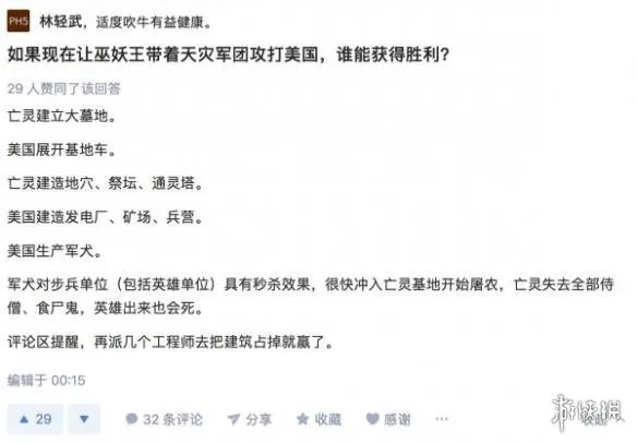春宫图中惊现黑丝美女 囧图 你到底想怎样有话就直说
