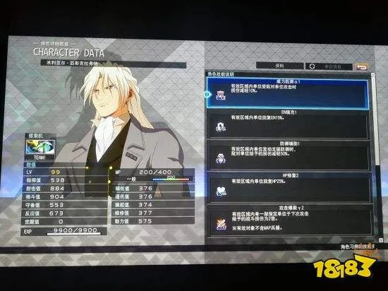 《SD高达:火线纵横》机体与人物加点推荐