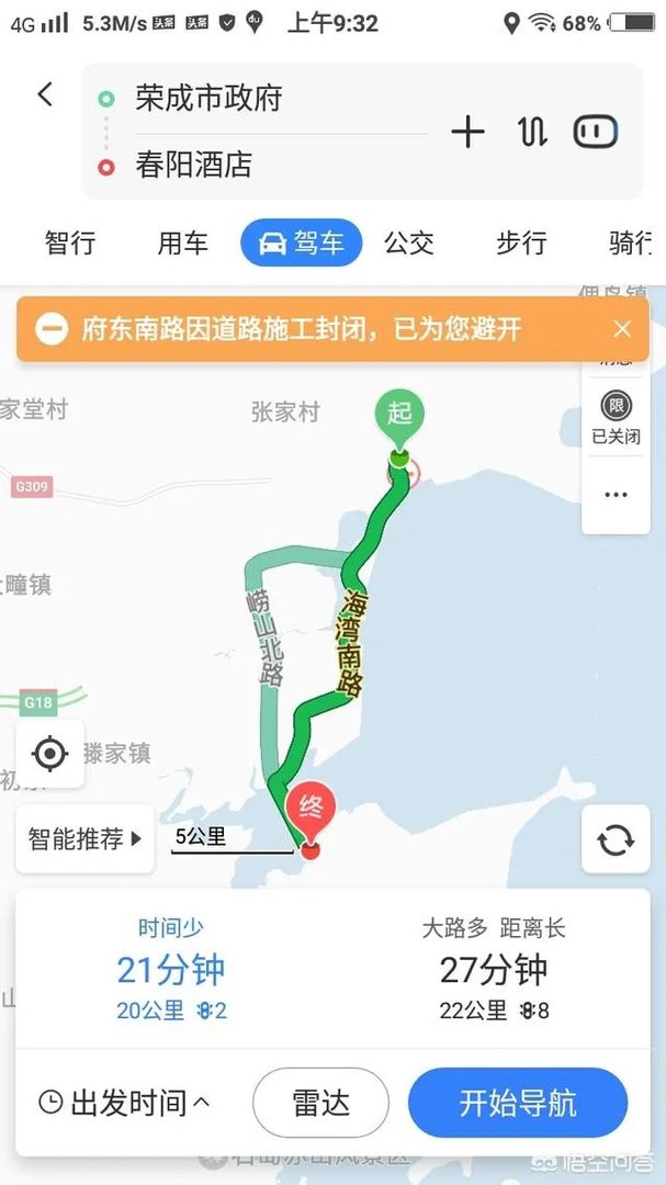 威海有哪些好吃的地方?