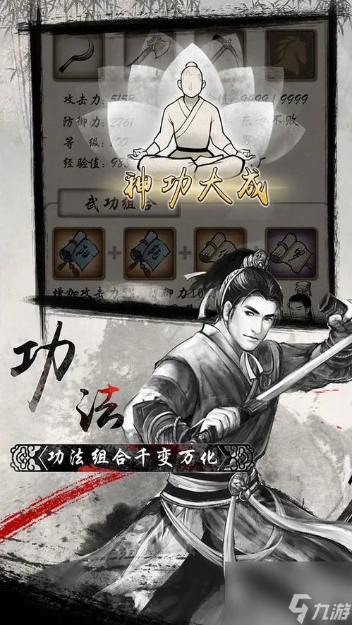 单机群侠传虚竹攻略,单机群侠传 虚竹轻松通关攻略 成为武林传奇不再是梦