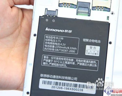 联想S880怎么样