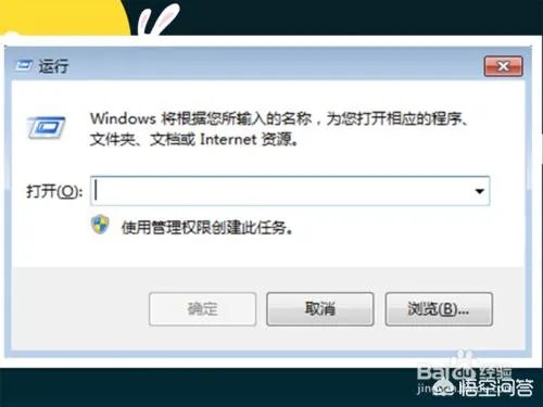 网页右下角总是弹出广告,应该如何解决?