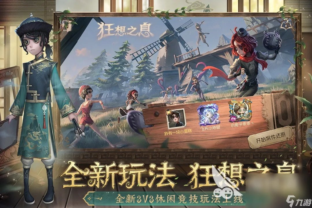 二人游戏合集有什么 二人可以玩的游戏推荐2023