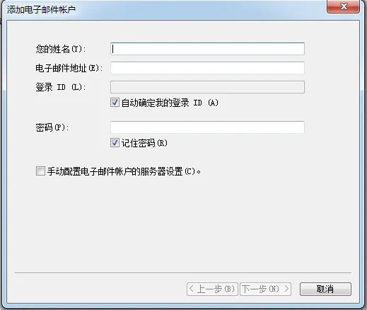 windowslivemail