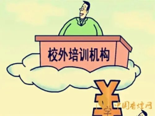 新东方虚假宣传被中消协点名是怎么回事 新东方股价跌了多少